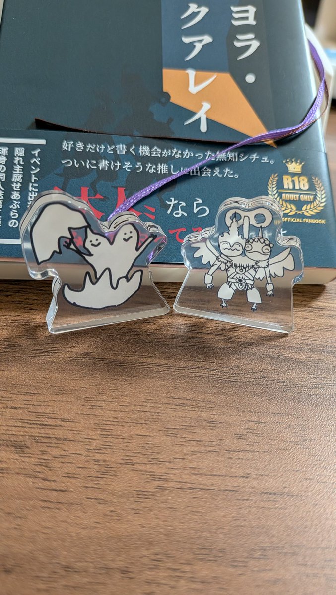 せあぶら🤎🦎💙🍶🐲🦑 tweet media