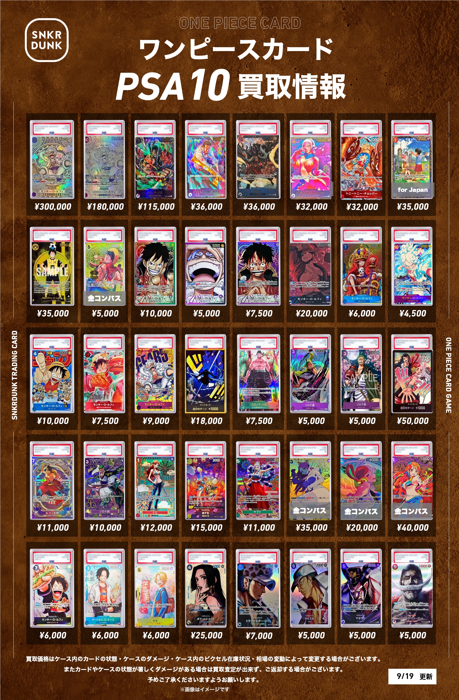 ONE PIECE ワンピース まとめ売り 楽天市場】送料無料 ONE PIECE ワンピース DXF THE GRANDLINE