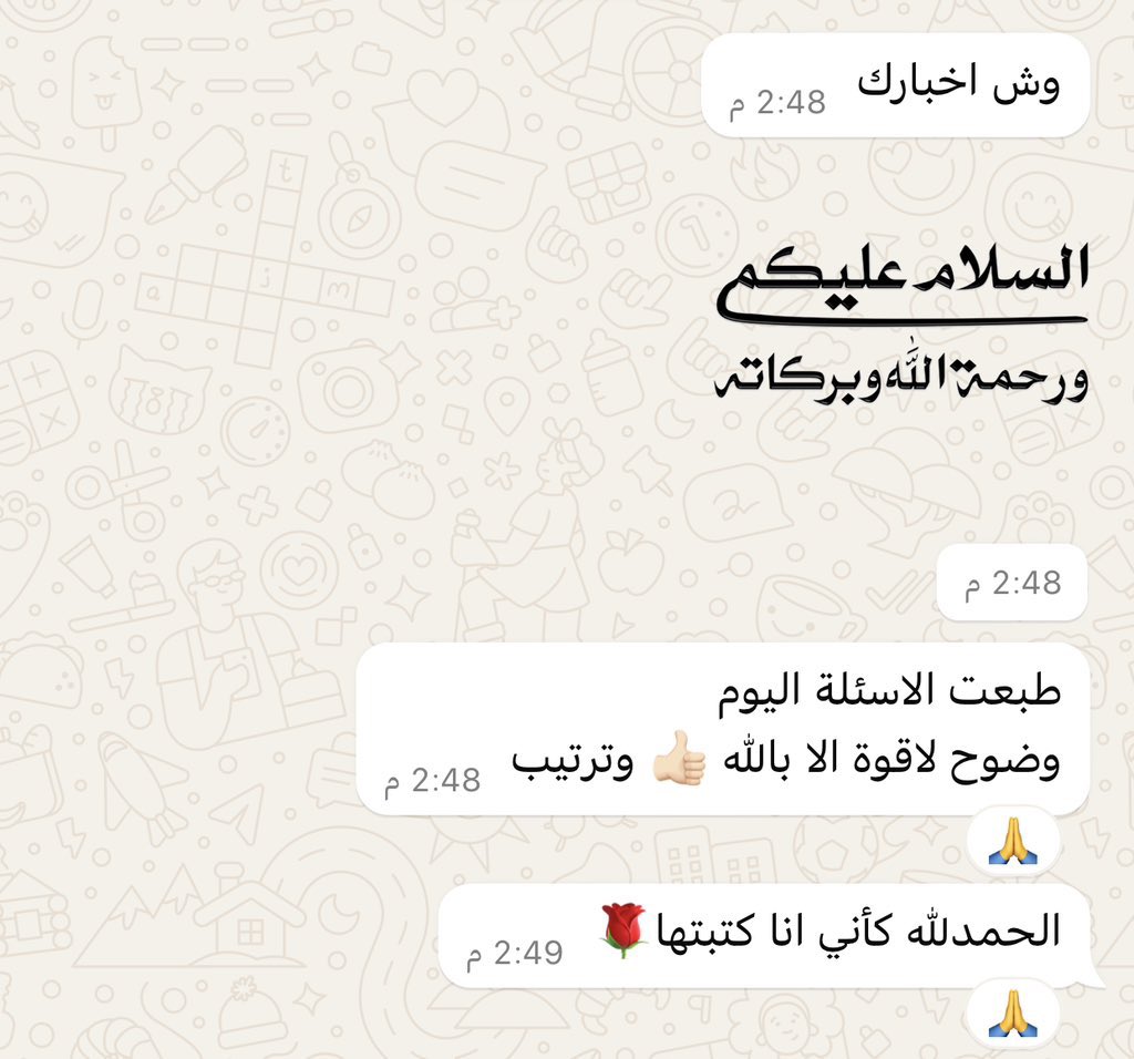 خدمات الكترونية - جدارات - تمهير tweet media