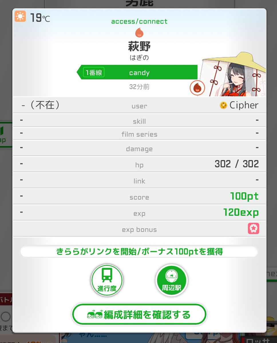 Cipher (@cipher_7777) / Posts / X