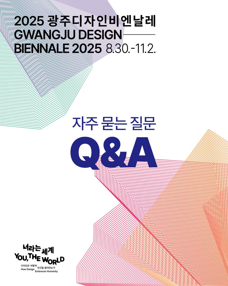 gwangjubiennale's tweet photo. [2025 광주디자인비엔날레 Q&amp;A]  

'2025 광주디자인비엔날레'를 찾아주신 관람객분들의  궁금증을 모아모아 해결해드립니다 지금 확인해보세요 👀

https://t.co/NhSEukMXru https://t.co/mqtK4pocV4