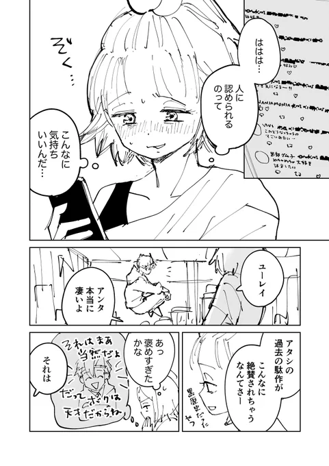 (2/9) 