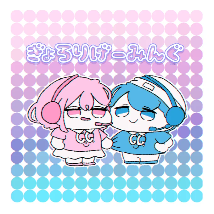 これとかこれとか
