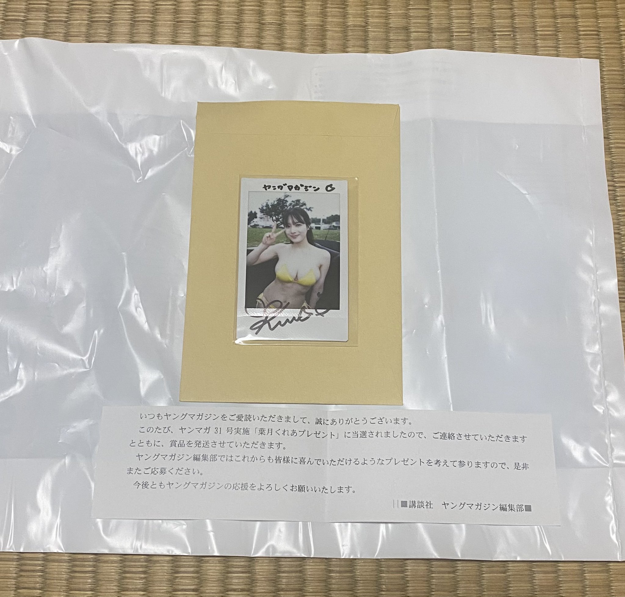 ふーみん on X: 