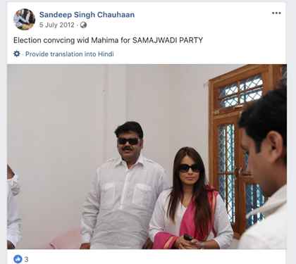 Advocate Prahar Singh tweet media