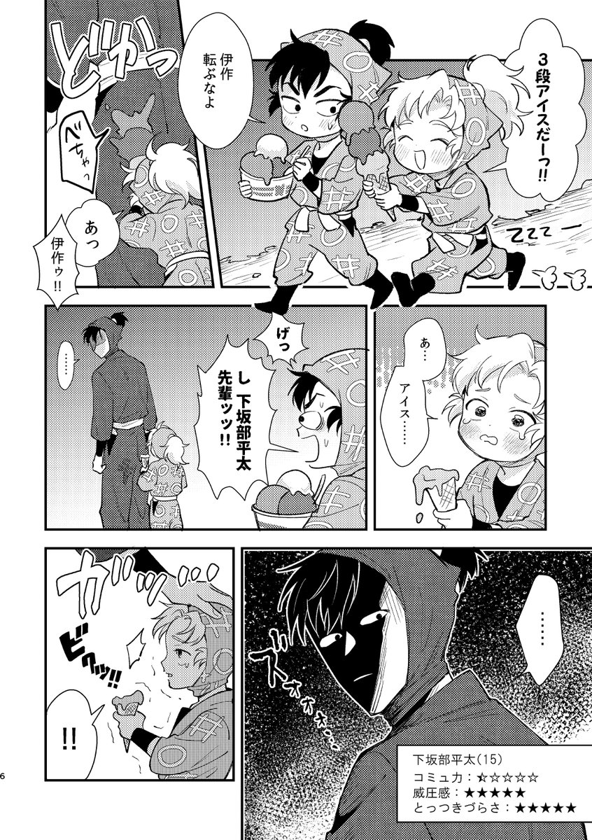 プロフ必読 1月おまとめ ライブドアブログ&まとめブログ Perfect GuideBook | 月宮 小太刀 |本