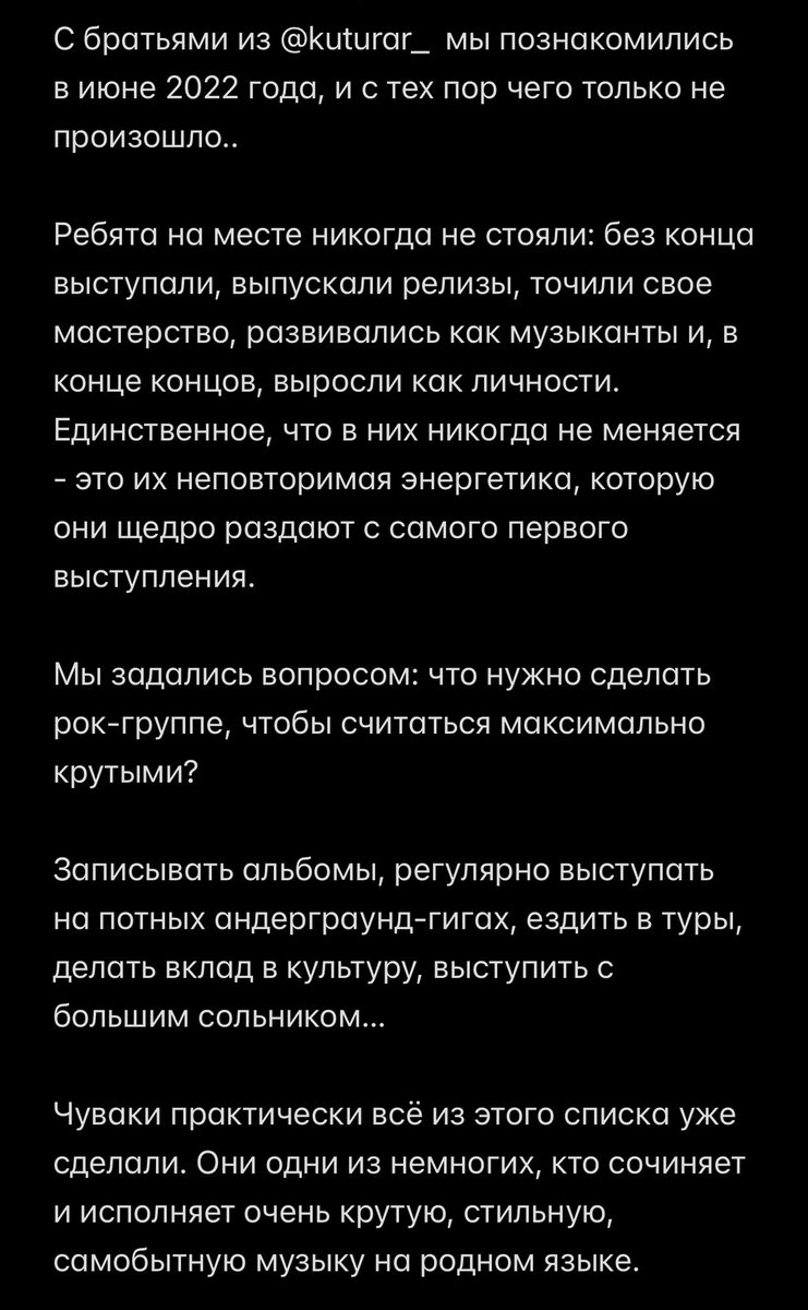 HOLBON! Sakha Rock tweet media