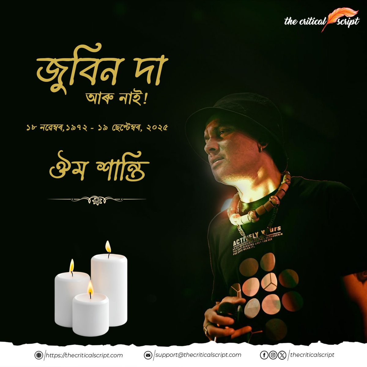 ScriptCritical's tweet photo. এটা যুগৰ অৱসান ঘটিল 🕊️🙏

#zubeengarg #zubeengardeath #restinheaven https://t.co/a6Xn8oe7tn