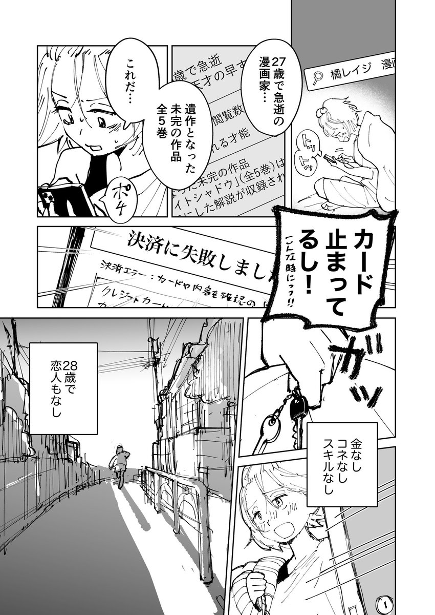 (6/9) 