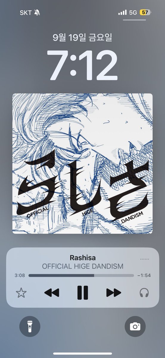 백미터봤고
눈물이안멈춤