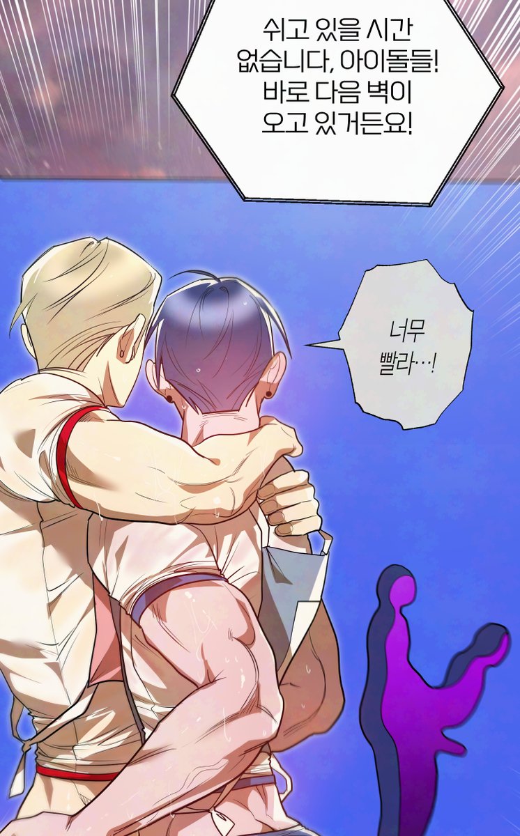 큰조맨 (웹툰작가) tweet media