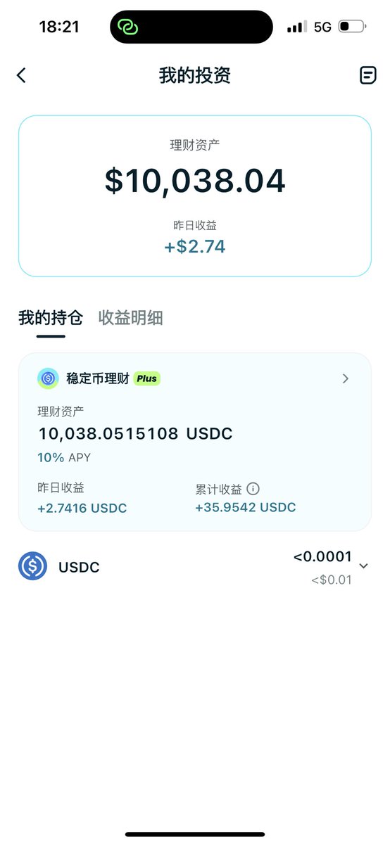 _0xzhang's tweet image. 截了好久才截到10哈哈
Bg wallet 10%年华理财真的舒服 收益实时更新喔 
#BGW稳定币理财年化10 #Crypto4Everyone
@BitgetWalletCN