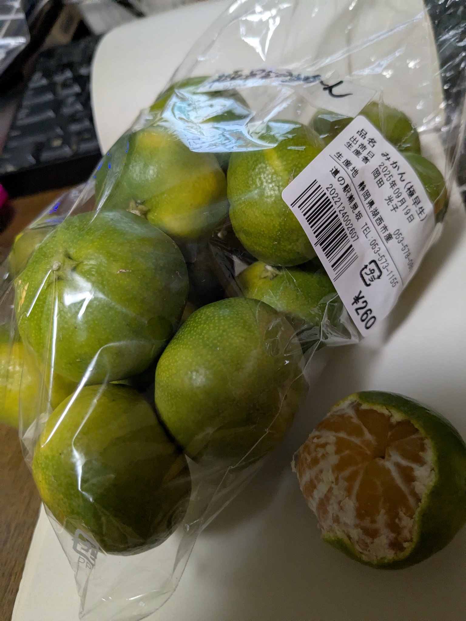 みかん こんにちは！久世福商店三宮OPA2店です❗️ 本日は久世福商店の