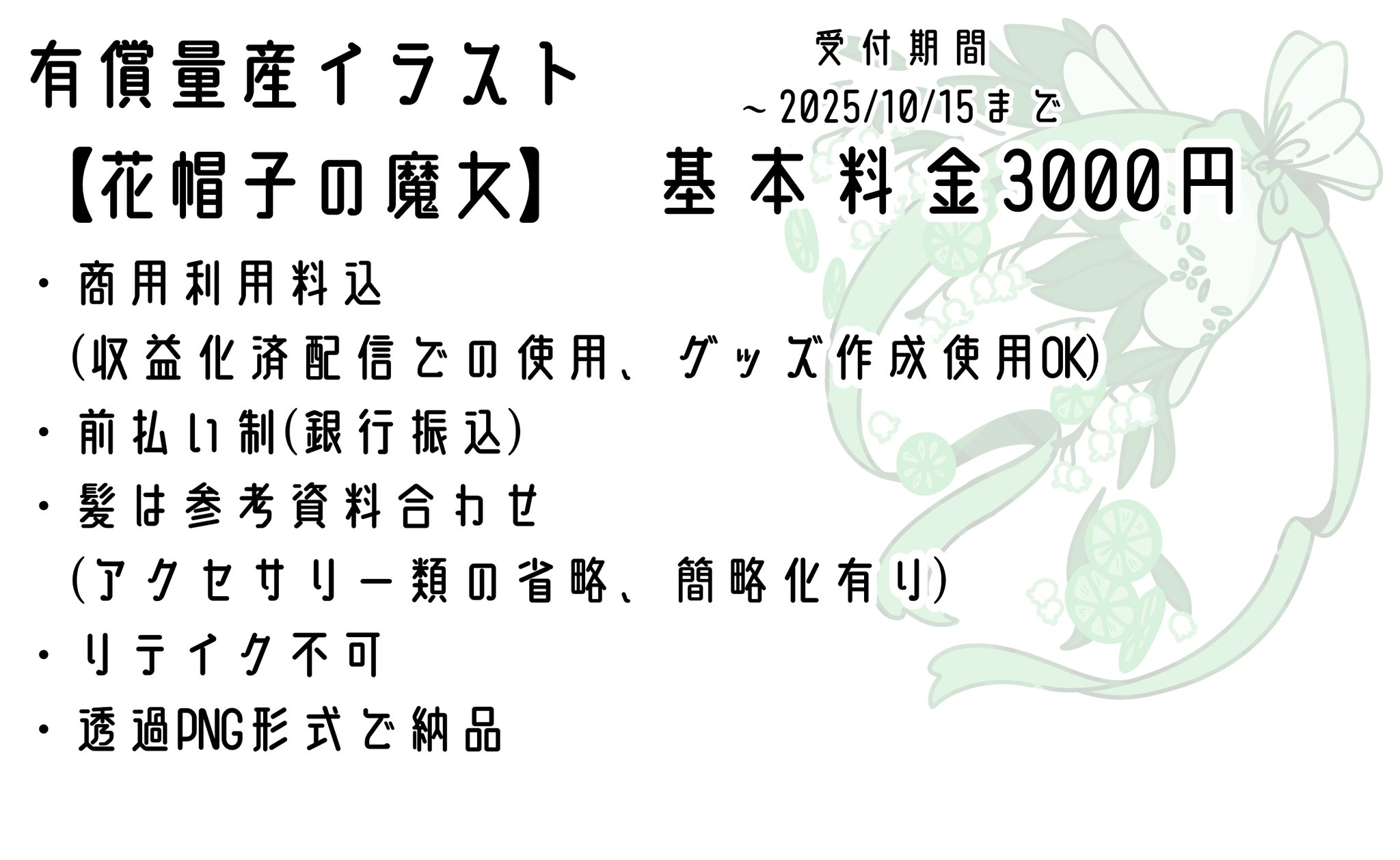 宇佐見【イラストオーダー】 Fs-y6iVagAAS8r4.jpg:large