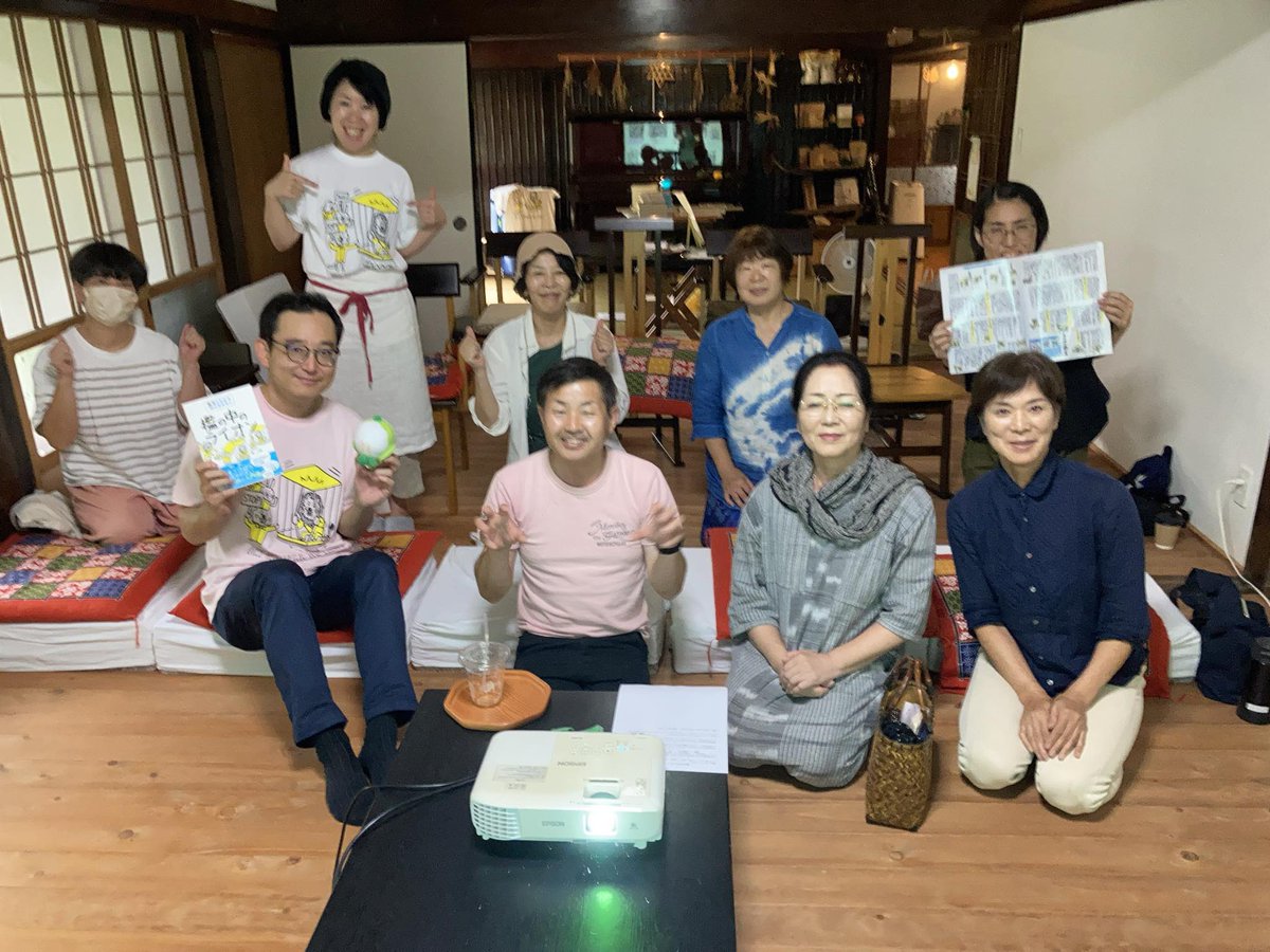 会場を徘徊し着席するや背中向けて寝転がるお客様😂

参政党改憲案講座@大分県日田市天ヶ瀬♨️河原の露天風呂100円
#はんどう大樹
#檻の中のライオン