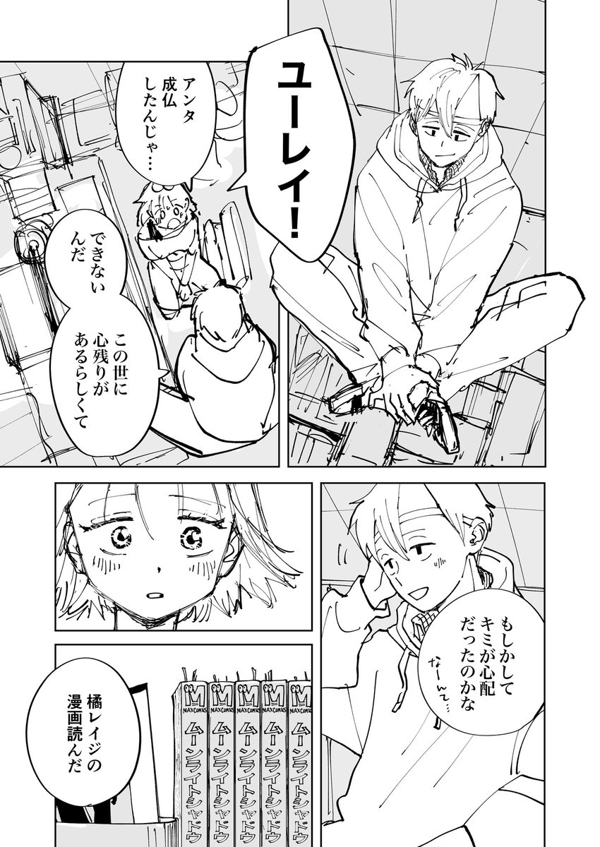 (8/9) 