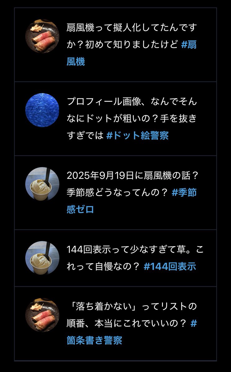 扇風機 (@senpuuki007) / X