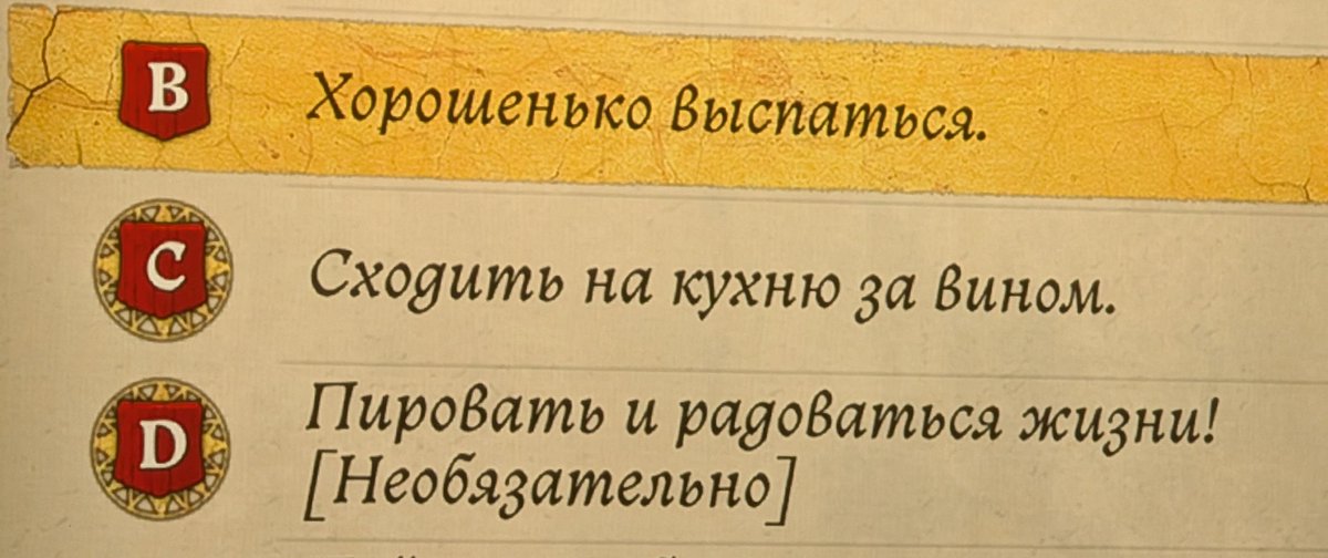 Радоваться жизни не обязательно