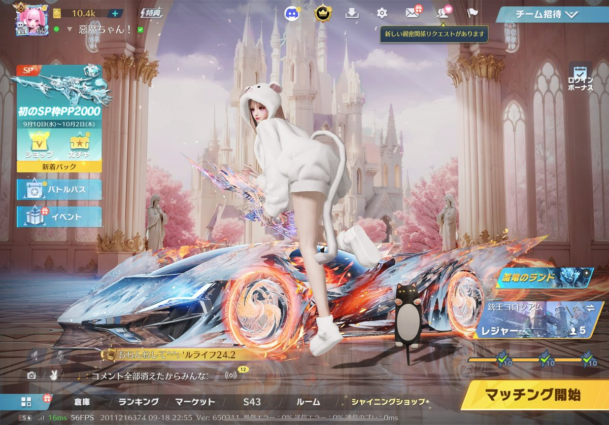 惡魔ちゃん🖤🪽 (@akumachan_x) / Posts / X