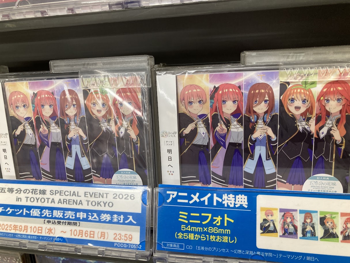 アニメイト高知 on X: 