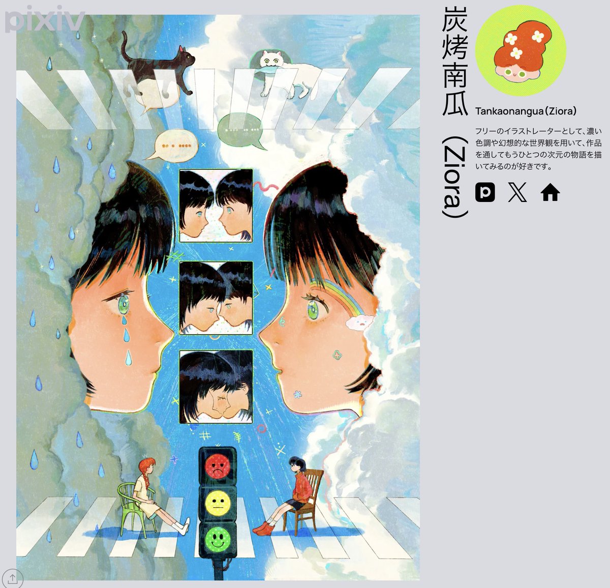 YIN_0909's tweet photo. 『VISIONS 2026』に参加させていただきました！本日より発売開始です。特設サイトにて私の専用ページも公開されましたので、ぜひご覧ください！
https://t.co/vGReMs5uPi
#VISIONS2026 https://t.co/0sPUHoxMLG