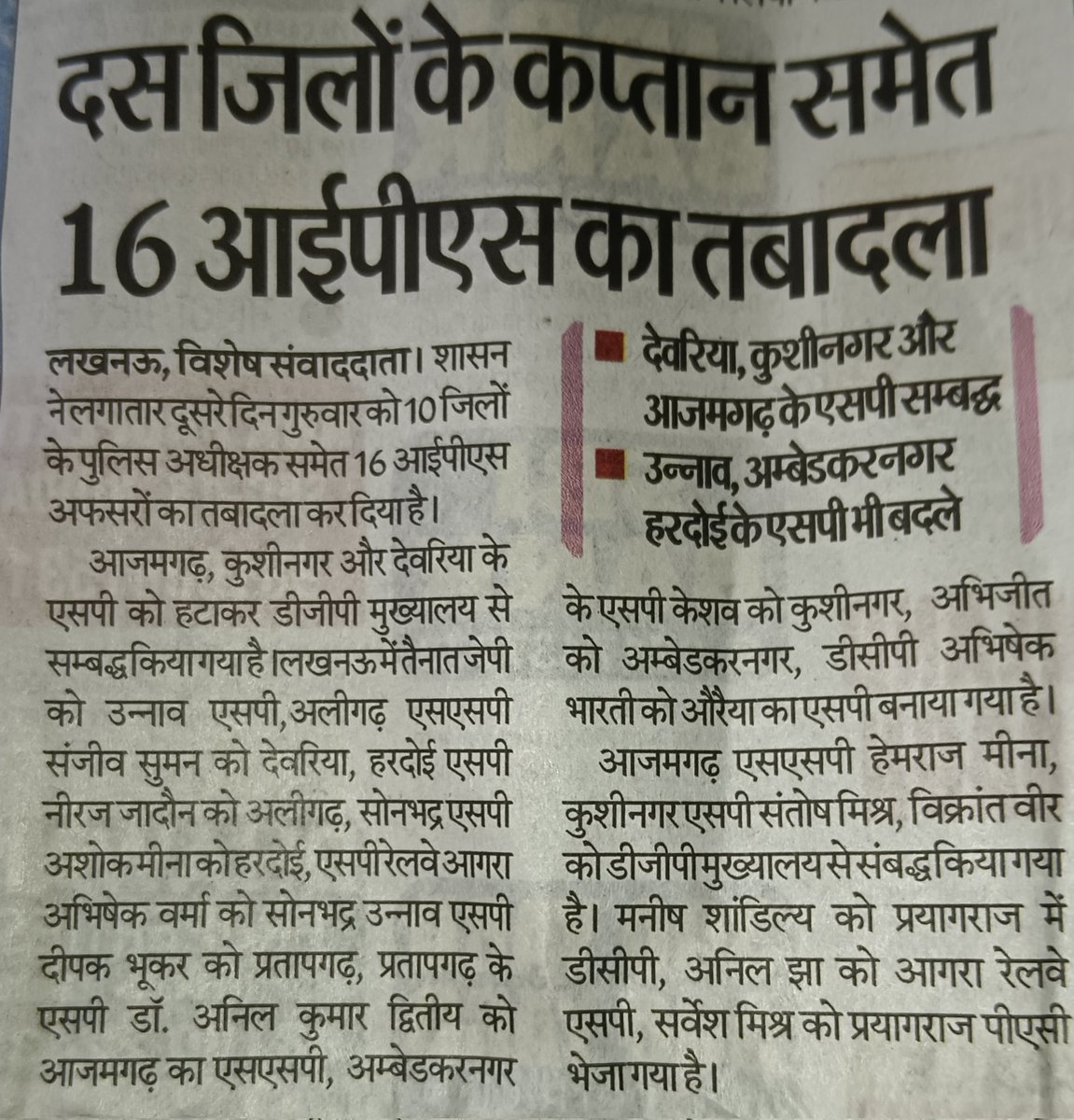 Saurabh Mishra tweet media