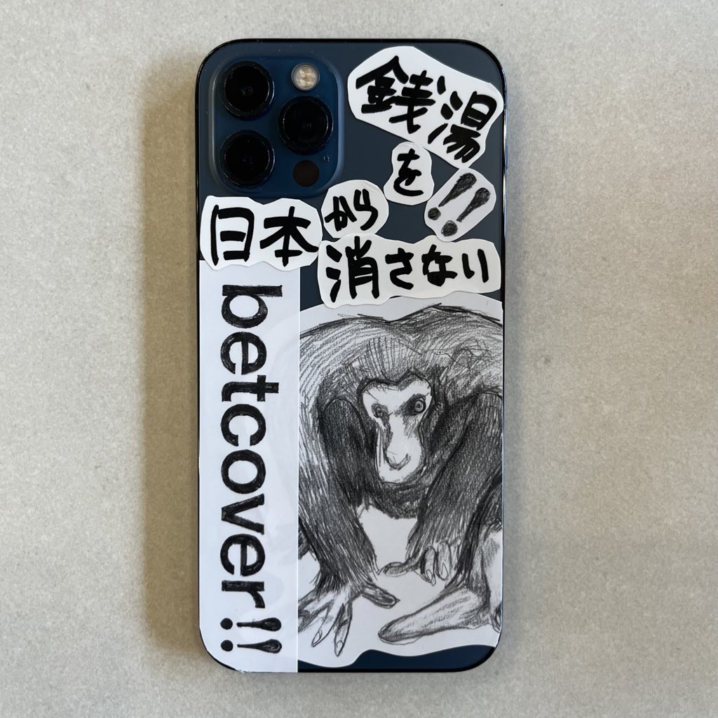 sento_vibes's tweet image. 