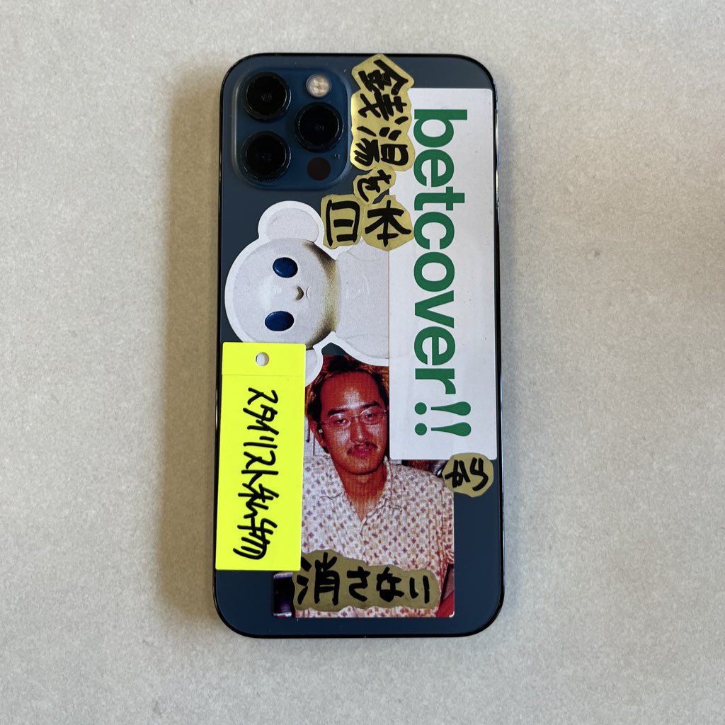 sento_vibes's tweet image. 