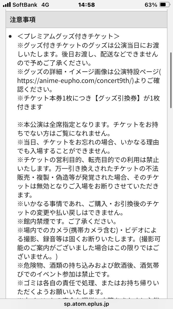 Hello_Legends's tweet photo. @3daypururun @KriizSc 注意事項見てくださいね〜 https://t.co/CSEgdI55ls