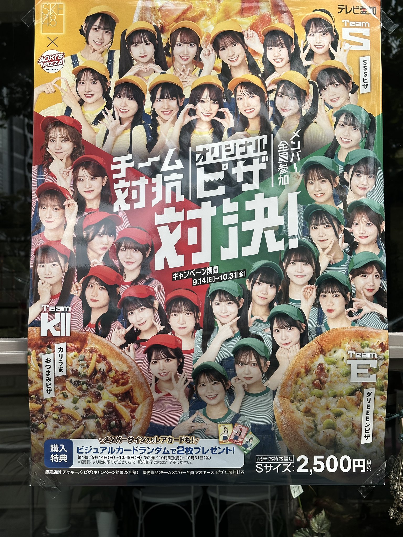 野村実代 ポスター 野村実代さん応援アカウント on X: 