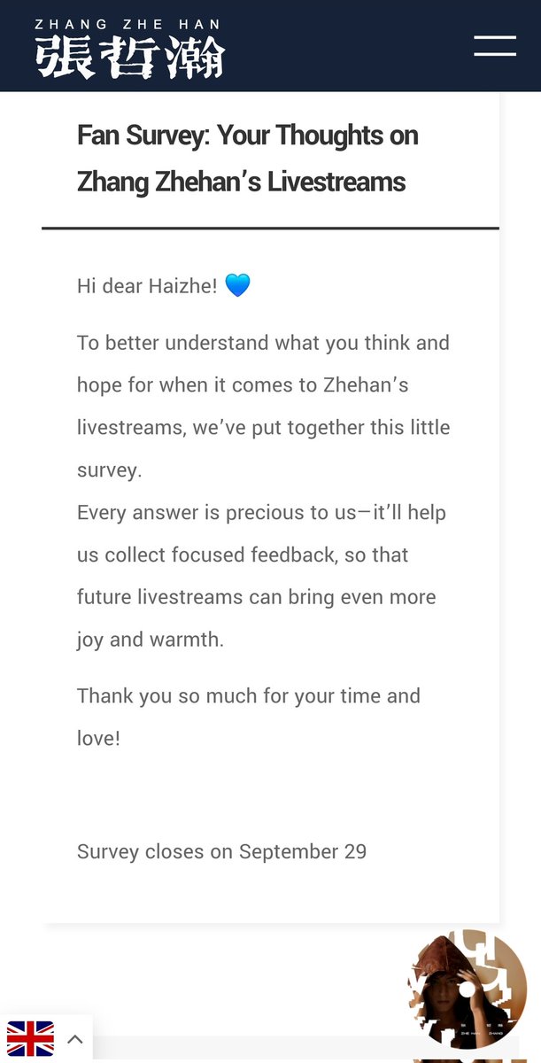 ZhangZhehanFan's tweet photo. time for us to give our opinion 
Let's go 🩵

📭 Fan Survey: Your Thoughts on Zhang Zhehan ’s Livestreams- 关于张哲瀚直播的粉丝意见调查📭

https://t.co/1RSsBFrLw7

#ZhangZhehan
#张哲瀚