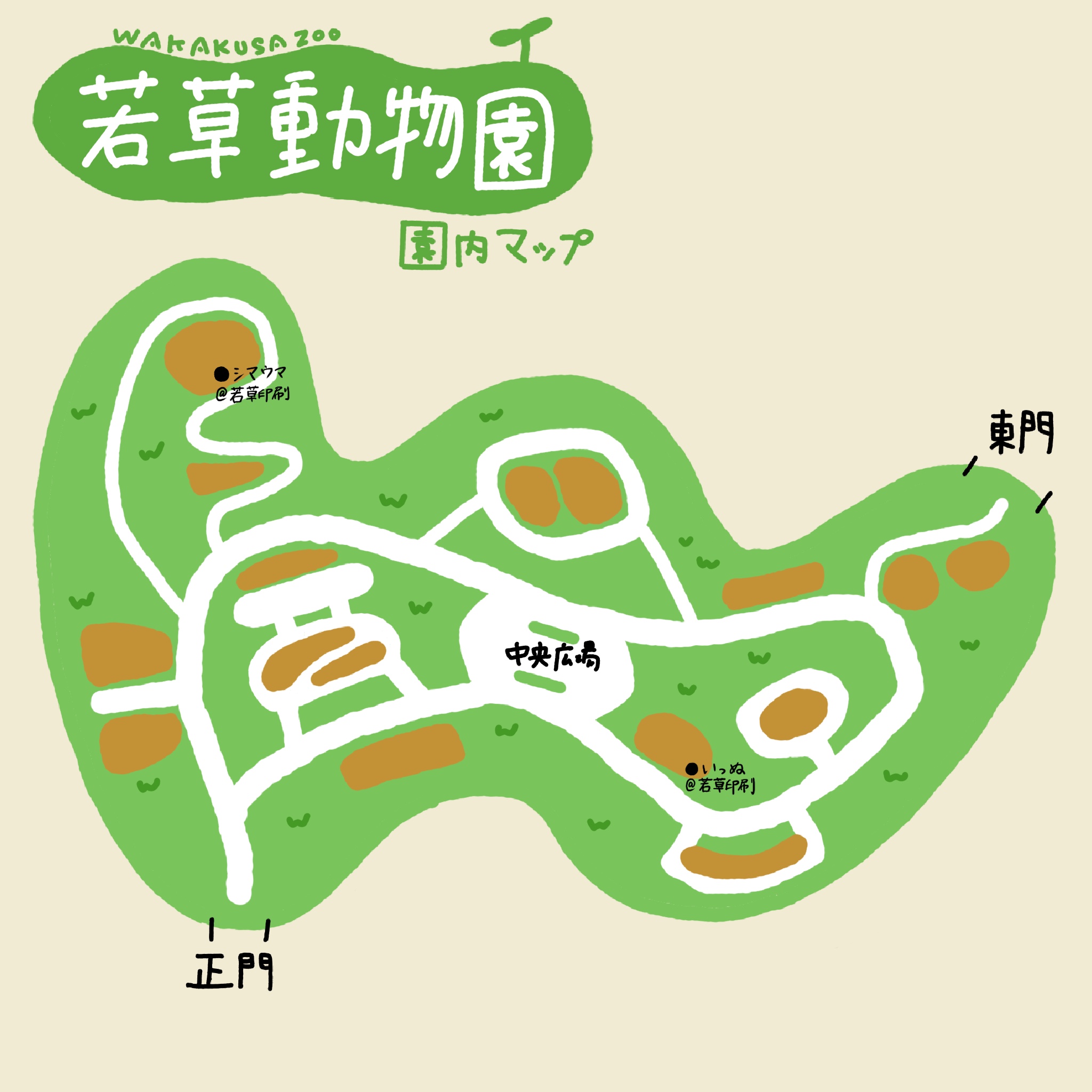 若草印刷【公式】 on X: 