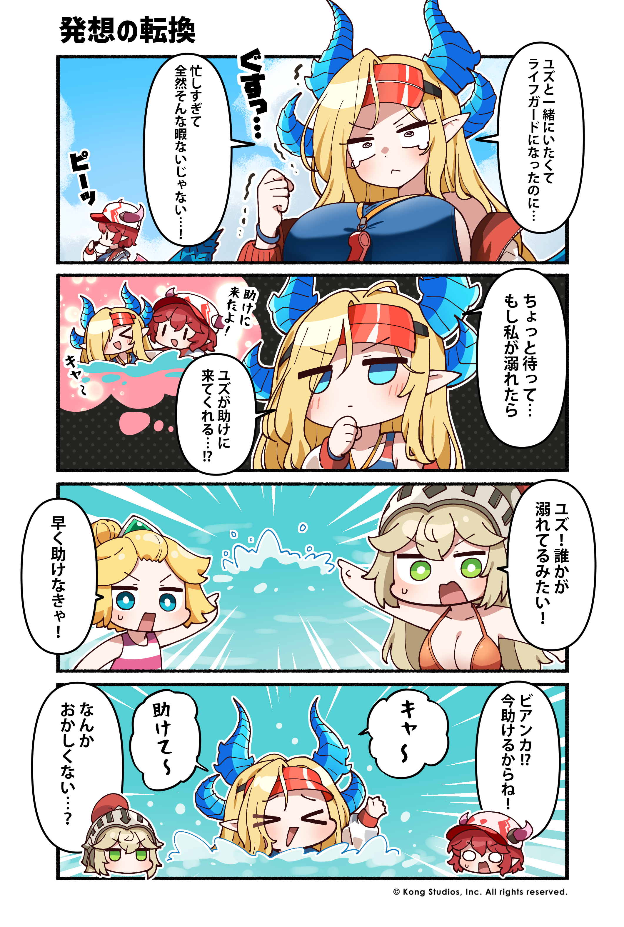 純粋な不純物@순수한불순물 (@parang9494) / X