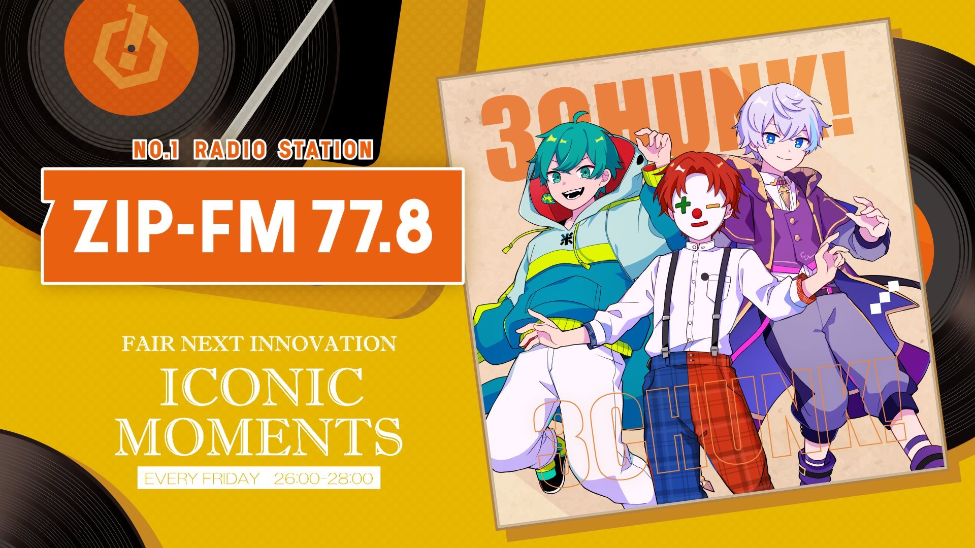 さんちゃんく！ on X: 