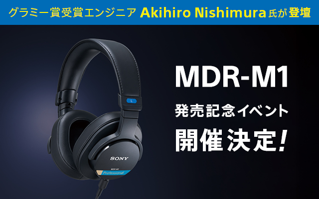 SONY MDR-M1 日本未発売スタジオモニター ヘッドホン SONY(ソニー) スタジオ用モニターヘッドホン MDR-M1ST(MDR-M1ST