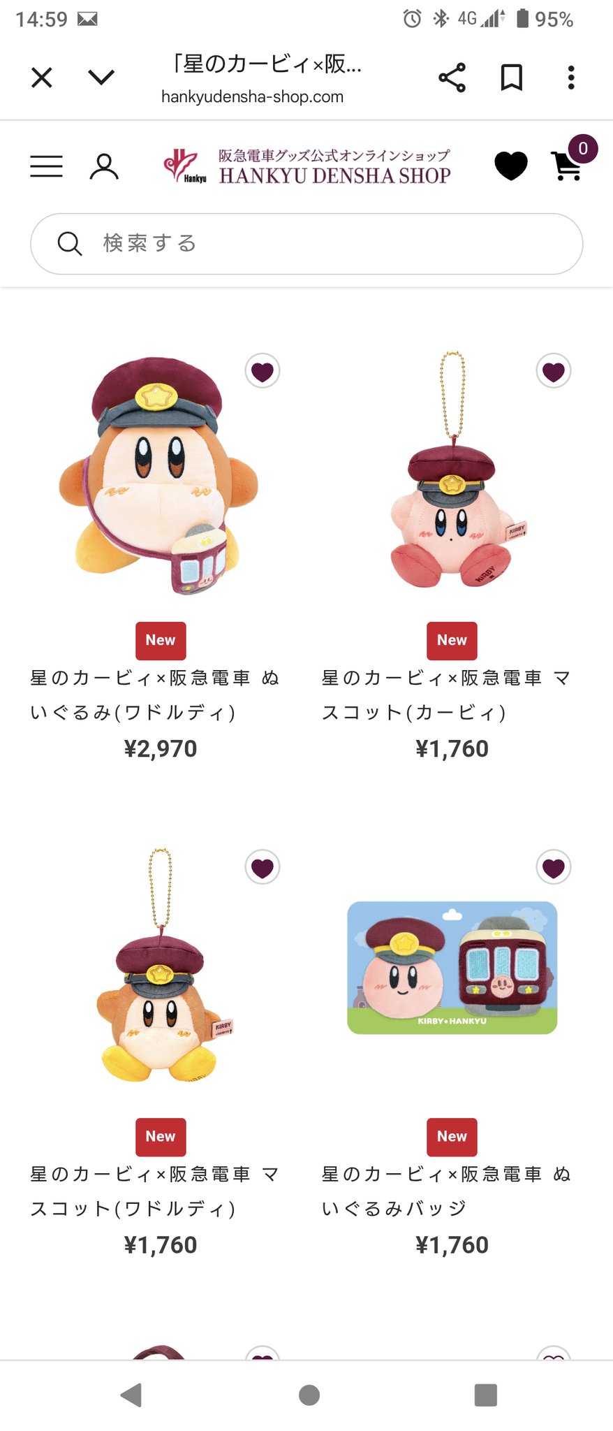 みちゃ✰ะ on X: 
