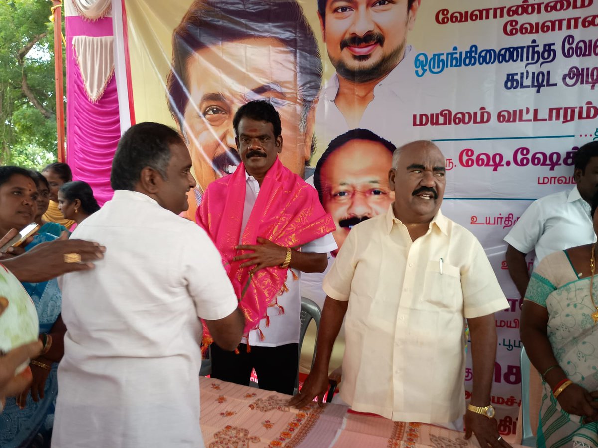 SivakumarState's tweet image. தமிழ்நாடு அரசு வேளாண்மை- உழவர் நலத்துறை வேளாண்மைத்துறை சார்பில் மயிலம் ஊராட்சி ஒன்றிய அலுவலக வளாகத்தில் ஒருங்கிணைந்த வேளாண்மை விரிவாக்க மையம் கட்டிட அடிக்கல் நாட்டு விழாவில் கலந்து கொண்டு அடிக்கல் நாட்டி பூஜையை துவக்கி வைத்தேன்...