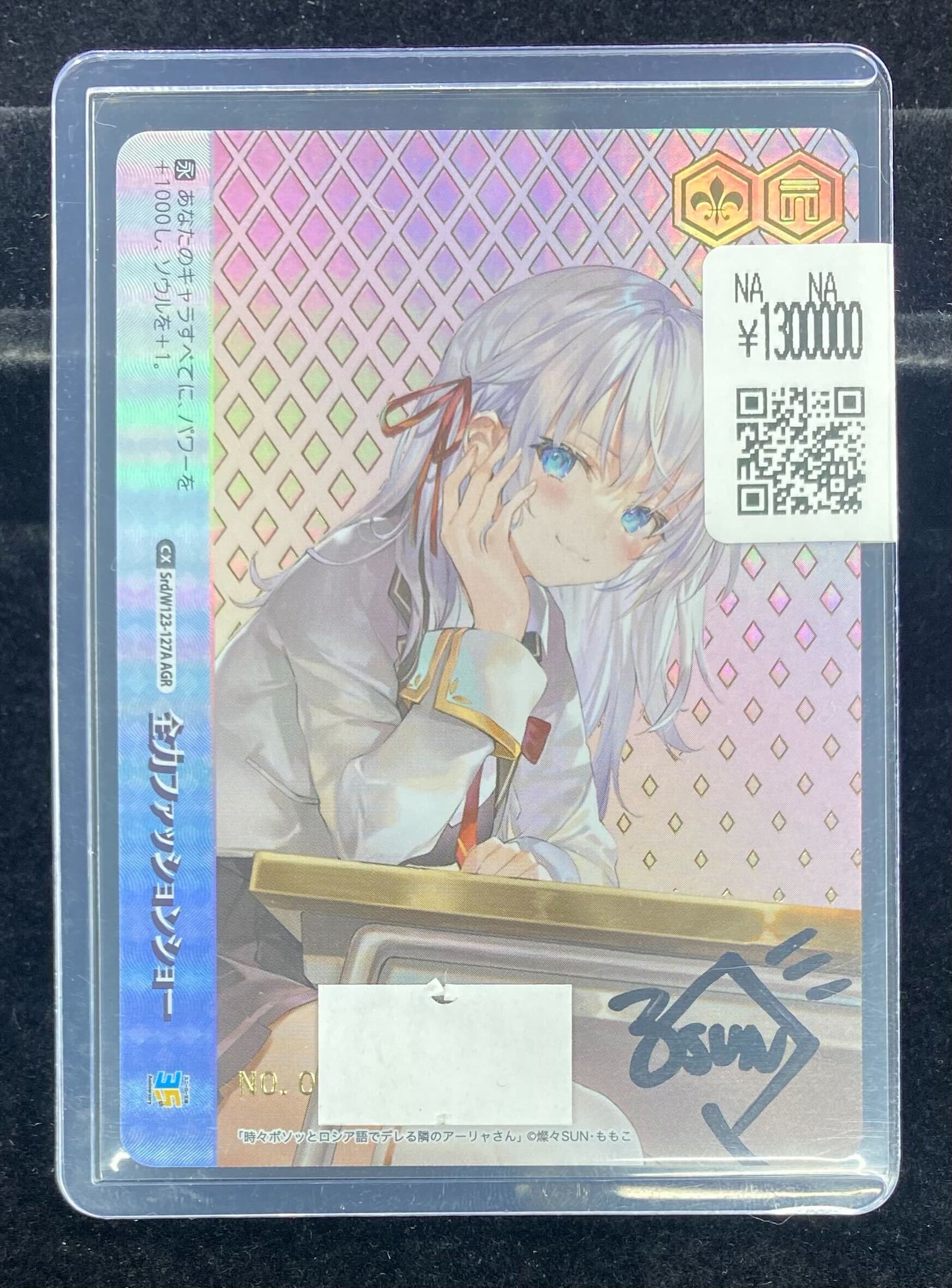 スニダントレカ秋葉原店【公式】 on X: 