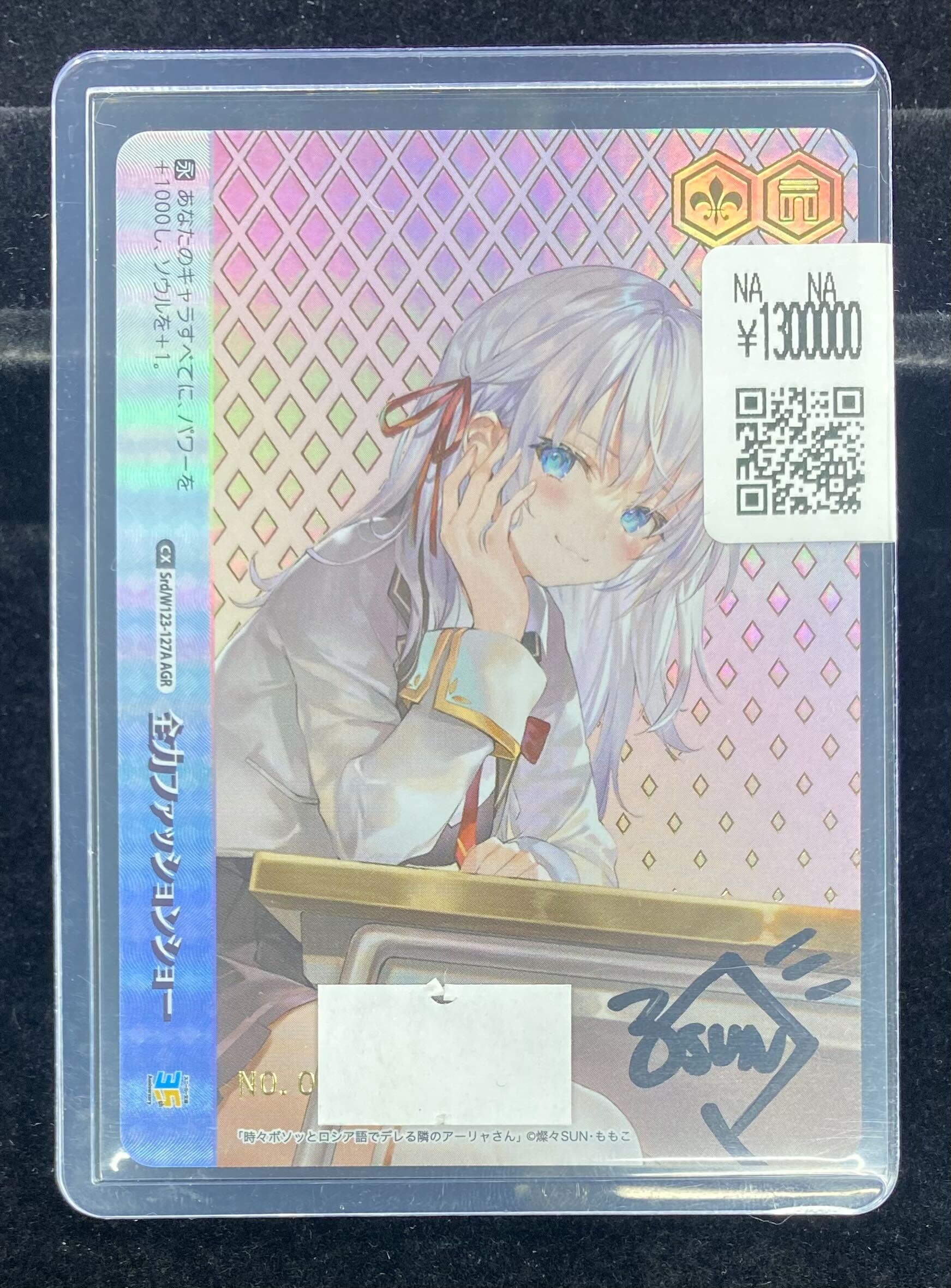 スニダントレカ秋葉原店【公式】 on X: 