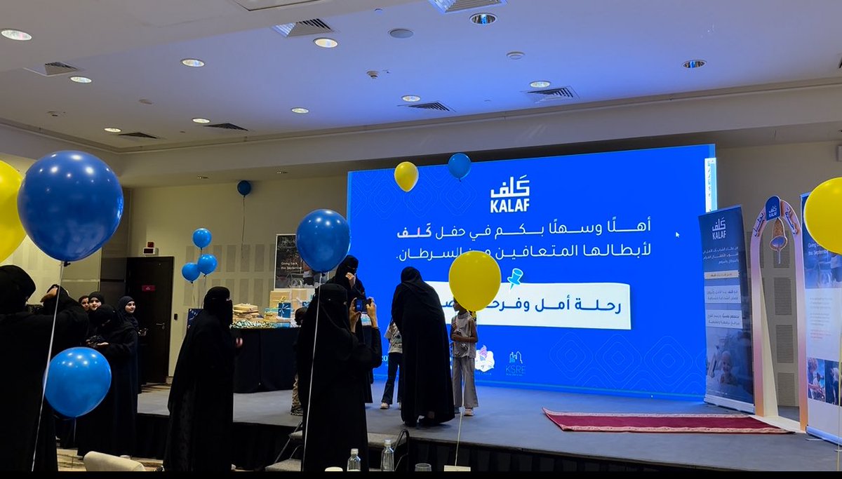 1ixxgg's tweet photo. من وراء العدسة وثّقت ابتسامات تنبض بالحياة في احتفال أبطال تغلبوا على السرطان 🎗️
قصة أمل وقوة لا تعرف الانكسار مهما اشتدت الظروف.. تجربة تركت في داخلي أثر كبير وكانت مصدر فخر لي #رحلة_أبطال https://t.co/KMMOVrmcdk