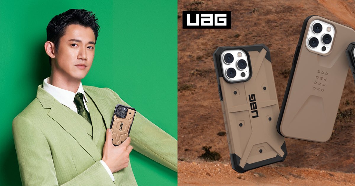 又到了一年一度的哀鳳換機潮，這次iPhone 看來銷量非常得好。
這邊提醒要換機的朋友們，選購手機殼的時候，請不要買到UAG唷，他們代言人是共匪吳慷仁。