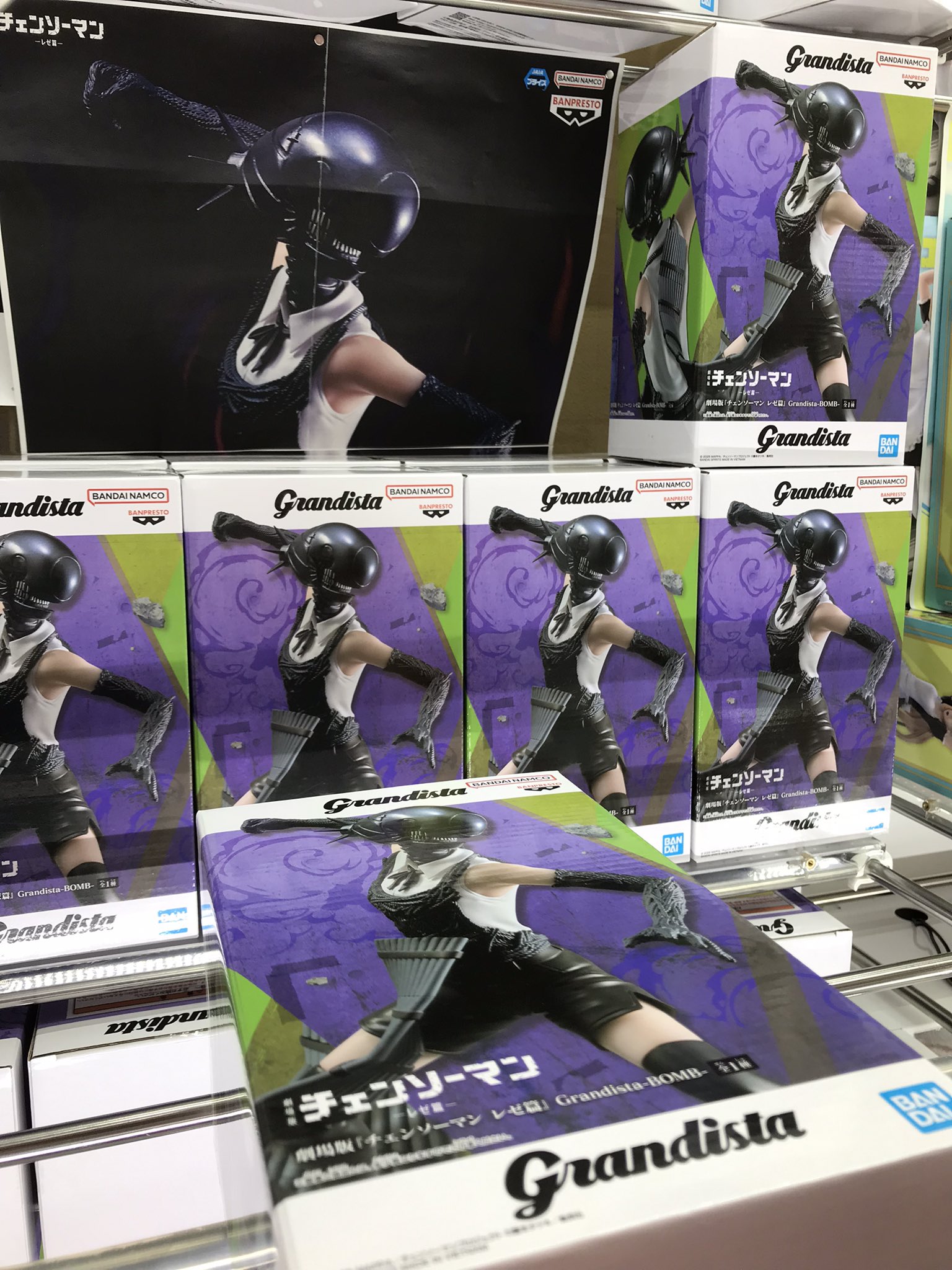 チェンソーマン Grandistaチェンソーマン BOMBフィギュア 8箱セット チェンソーマン Grandistaチェンソーマン BOMBフィギュア 8箱セット