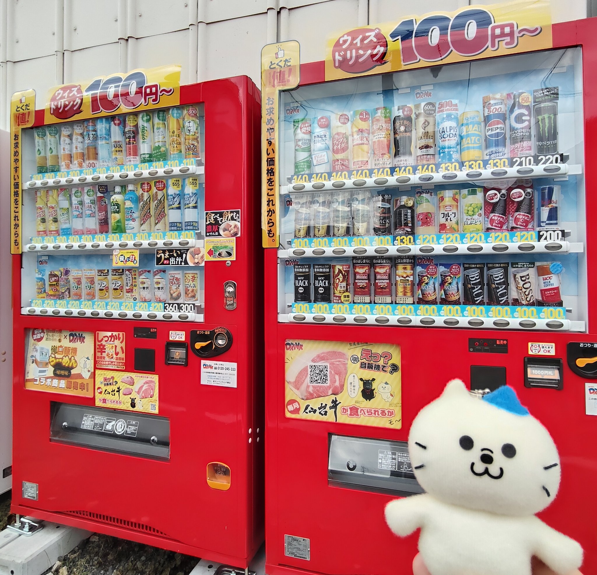 さがおうじ on X: 