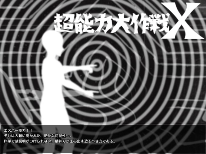 いきなり胡散臭くて笑うw 