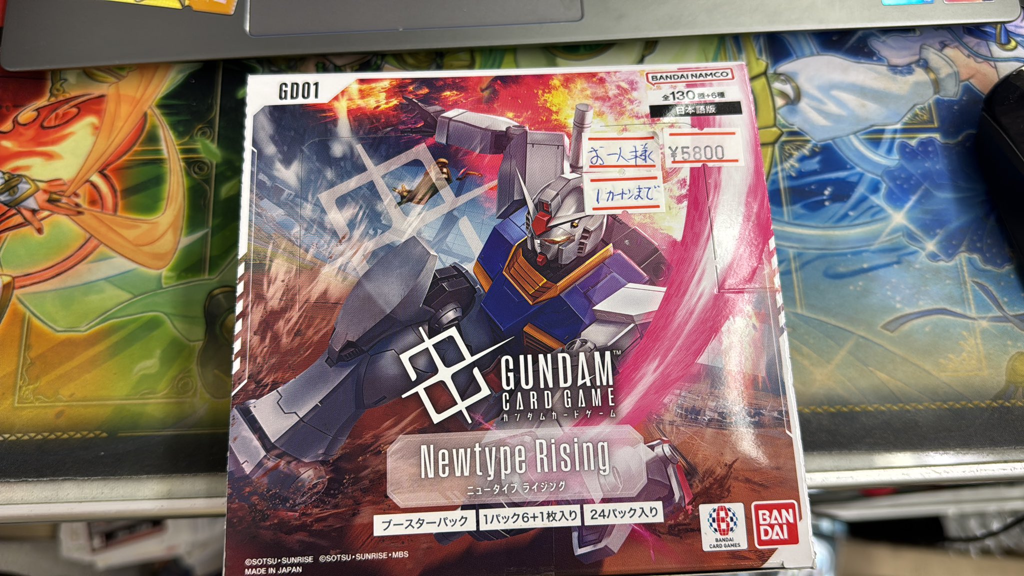 ガンダムカードゲーム Newtype Rising GCG テープ付 4box Amazon.co.jp: バンダイ(BANDAI) ガンダムカードゲーム