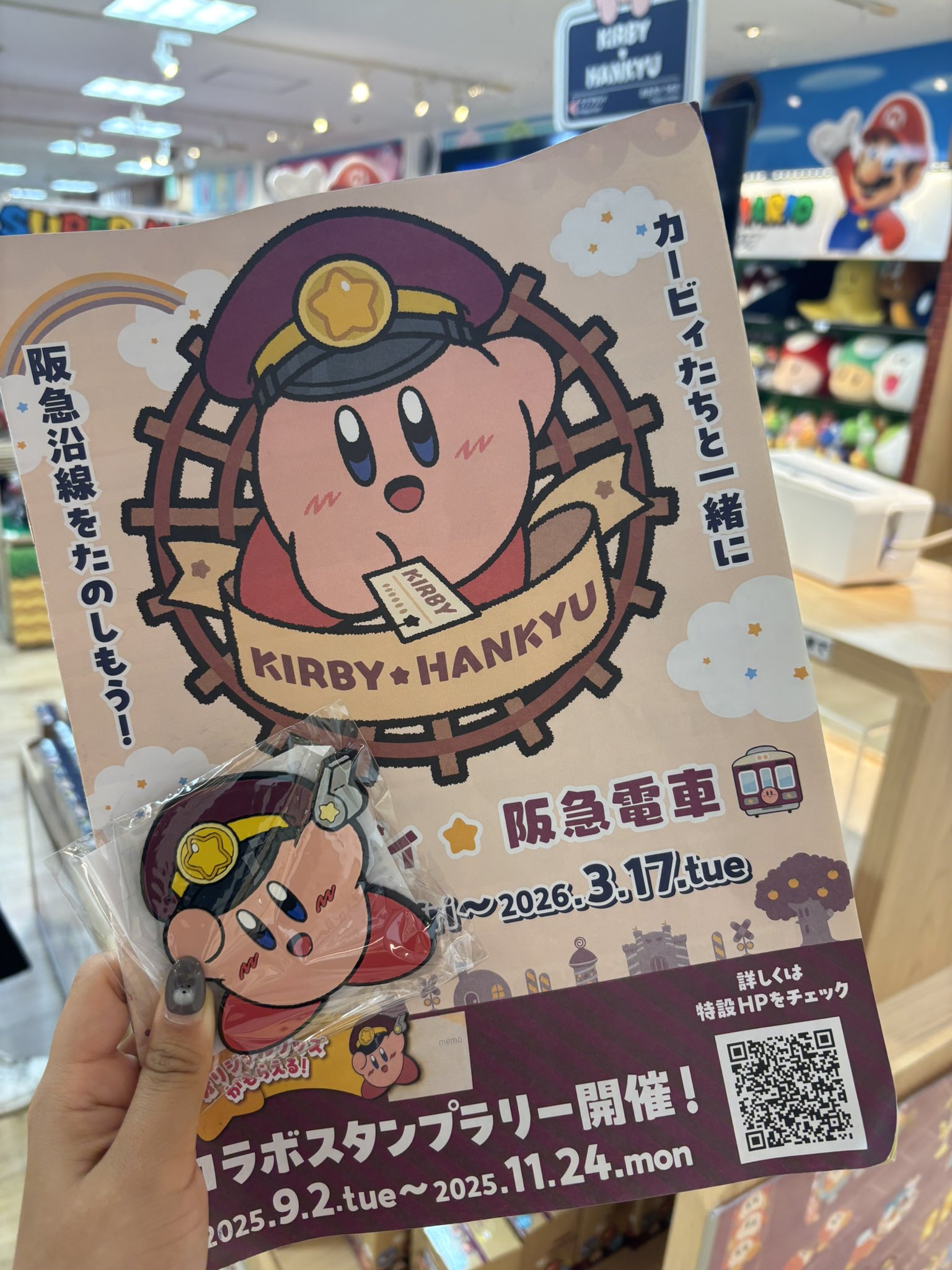 星のカービィ まとめ売り 星のカービィ グッズ まとめ売り