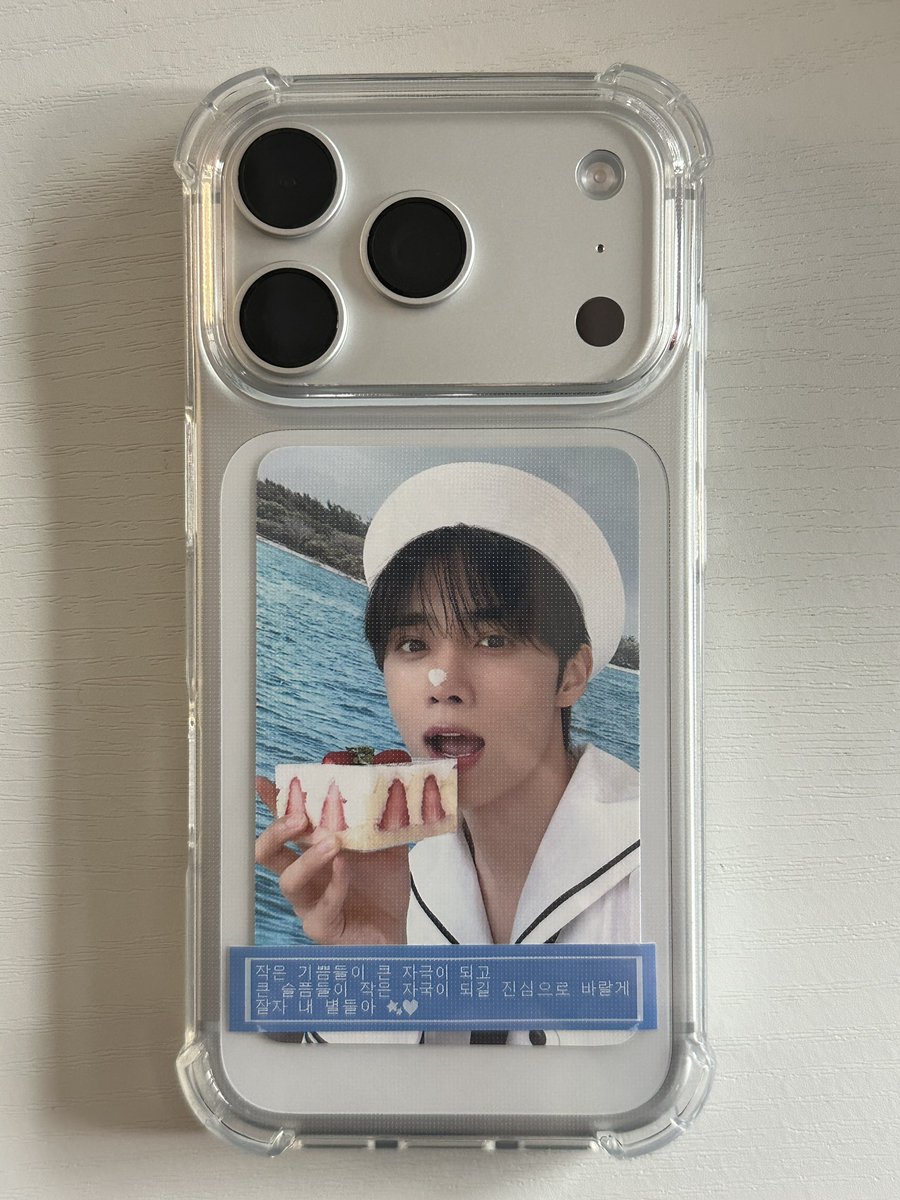 17프로뒷면에포카끼우고다니기딱좋으네요