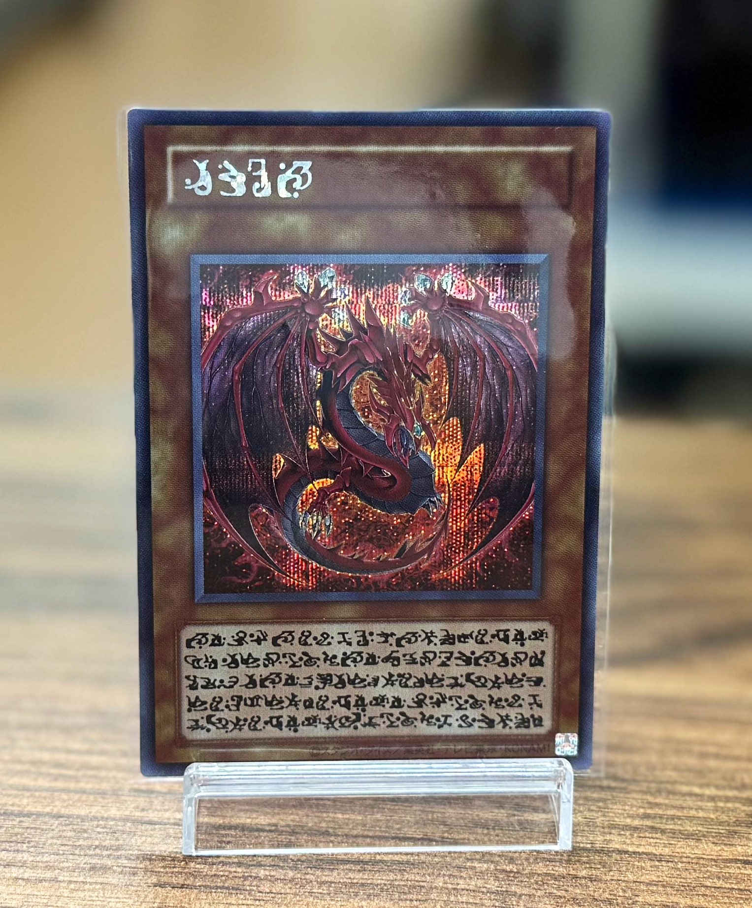 遊戯王　LIMITED PACK オシリスレッド　ウリア　原作 コナミデジタルエンタテインメント 【1BOX】遊戯王OCG LIMITED