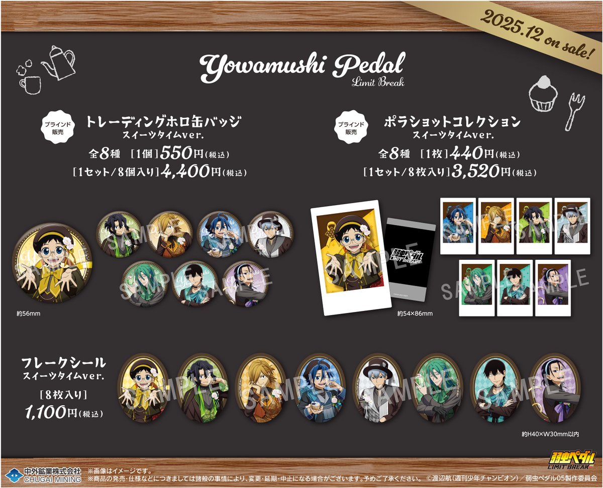 roadnightプロフ必読様の専用ページ つきのき プロフ必読でお願いします様 リクエスト 4点 まとめ