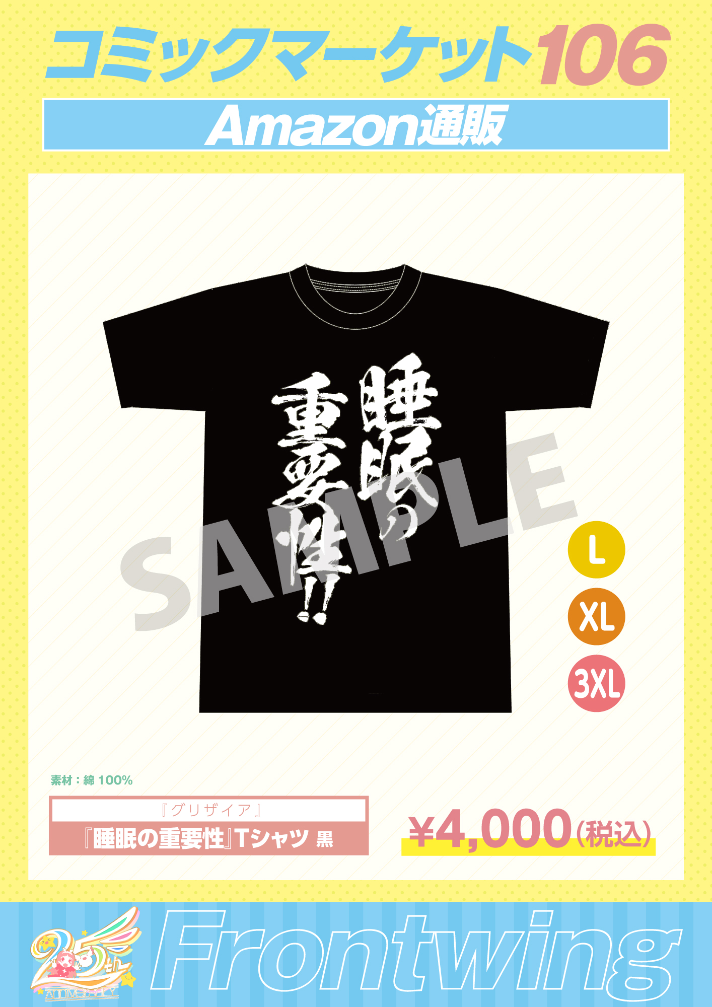 黒か白か クリアファイル 非売品 入手困難 さちも KADOKAWA モノクローム（MONOCHROME） A4S-30穴 クリアファイルハーフ 差